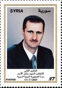 Colnect-2220-111-Bashar-Al-Assad.jpg