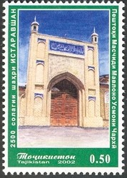 Colnect-1735-192-Mosque-of-Abdulatif-Sulton-Kok-Gumbaz.jpg