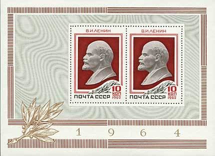 Colnect-193-810-Block-94th-Birth-Anniversary-of-Lenin.jpg