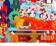 Colnect-1757-651-Bouddha--s-Life.jpg