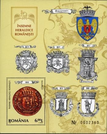 Colnect-763-014-Coats-of-Arms-of-Bucharest-between-1864-and-1888.jpg