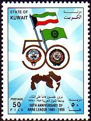 Colnect-5580-711-Arab-League-50th-Anniv.jpg