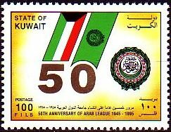 Colnect-5580-712-Arab-League-50th-Anniv.jpg