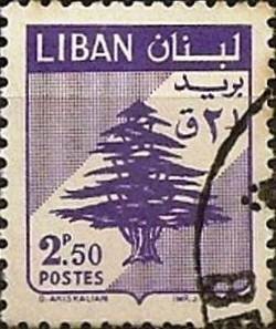 Colnect-1343-483-Cedar-of-Lebanon.jpg