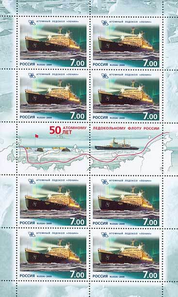 Colnect-531-281-Nuclear-Ice-Breaker--Lenin--1959.jpg