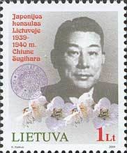 Colnect-195-952-Chiune-Sugihara.jpg