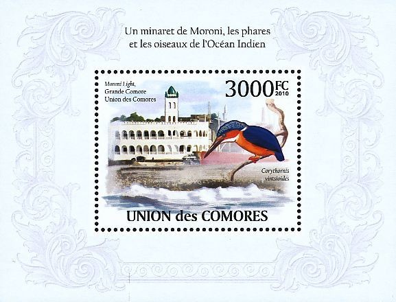 Colnect-1585-540-Moroni-Light-Grande-Comore-Malagasy-Kingfisher-Corythorn.jpg