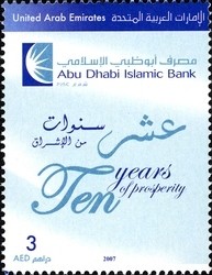 Colnect-1383-891-Abu-Dhabi-Islamic-Bank---Ten-Years-of-Prosperity.jpg