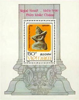 Colnect-1634-250-Architectural-and-sculptural-art-of-Cham-people.jpg