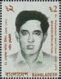 Colnect-3014-581-Mohammed-Amin-Uddin-1936-1971.jpg