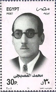 Colnect-3512-701-Mohamed-El-Kasabgi-1898-1966.jpg