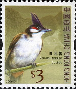 Colnect-545-647-Red-Whiskered-Bulbul-Pycnonotus-jocosus.jpg