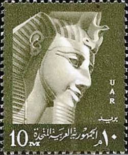 Colnect-1307-304-Pharaoh-Ramses-II-head-of-a-colossal-statue-of-Memphis.jpg