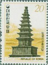 Colnect-2739-788-Seven-storied-pagoda-T-acute-appyongri.jpg