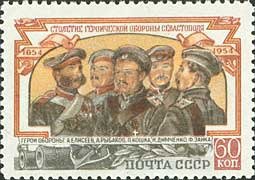 Colnect-468-703-Heroic-defenders-of-Sevastopol.jpg