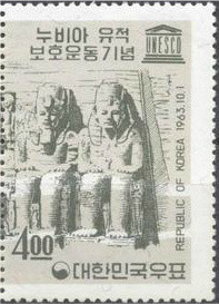 Colnect-2714-531-Ramses-Temple-Abu-Simbel-UNESCO.jpg
