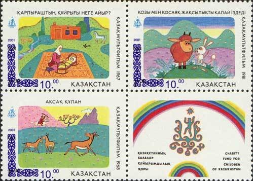 Colnect-196-610-Kazakh-Childrens-Films-No-57-59-surcharge.jpg