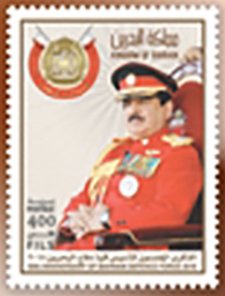 Colnect-4766-568-Bahrain-Defence-Force-50th-Anniversary.jpg