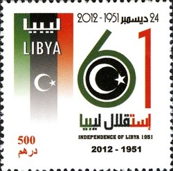 Colnect-2361-118-Independence-of-Libya.jpg
