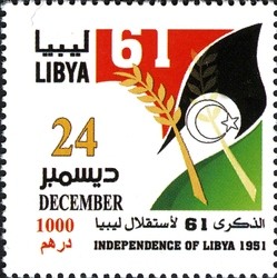 Colnect-2361-119-Independence-of-Libya.jpg