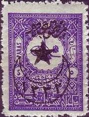 Colnect-1421-009-overprint-on-Internal-Newspapers-stamps-of-1901.jpg