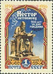Colnect-193-180-Nestor-the-Chronicler-c1056-c1114-Old-Russian-author.jpg