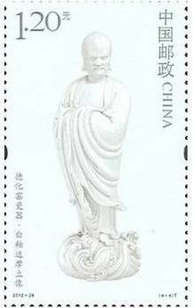 Colnect-1993-592-White-Pottery-Figure-of-Bodhidharma.jpg