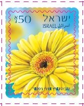 Colnect-2668-611-Gerberas---Self-adhesive.jpg