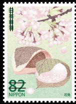 Colnect-3816-227-Mochi-Wrapped-in-Cherry-Leaves-Cherry-blossom-Viewing.jpg