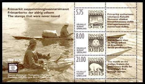 Colnect-516-378-Never--issued-stamps.jpg