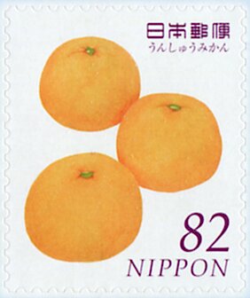 Colnect-5666-333-Tangerines-Citrus-Unshiu.jpg