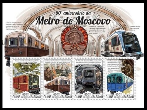 Colnect-5934-018-80th-Anniversary-of-the-Moscow-Metro.jpg