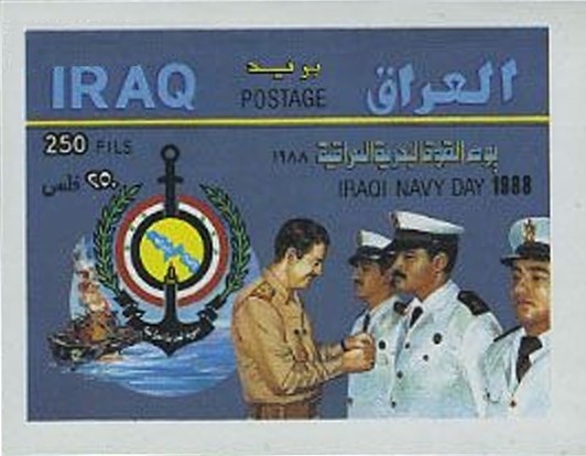 Colnect-2543-767-Emblem-president-Hussein-soldiers.jpg