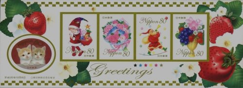 Colnect-4053-155-Mini-Sheet-Greetings-Winter-2007.jpg