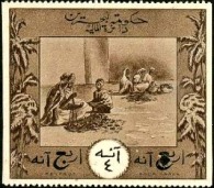 Bahrain_1924_revenue_stamp.jpg