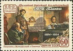 Colnect-193-107-Glinka-playing-for-Alexander-Pushkin-and-Vasily-Zhukovsky.jpg