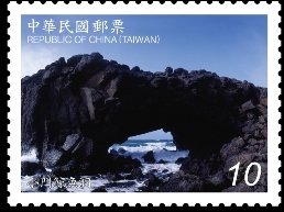 Colnect-1825-881-Whale-Arch-Xiaomen-Islet.jpg