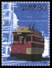 Colnect-817-716-Electrification-of-Streetcars.jpg