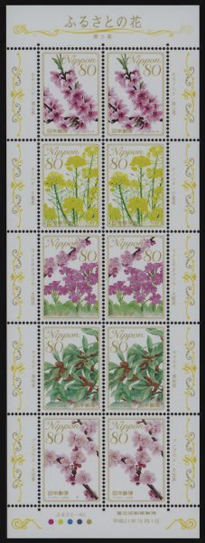 Colnect-4105-644-Mini-Sheet-Flowers-of-the-Hometown---5.jpg