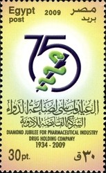 Colnect-1623-538-75th-Anniversary-of-Pharmaceutical-Industry-in-Egypt.jpg