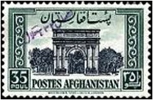 Colnect-2097-511-Arch-of-Paghman-overprinted.jpg