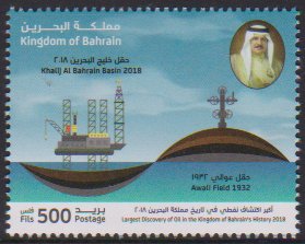Colnect-5184-683-Discovery-Of-New-Oil-Field-in-Bahrain.jpg