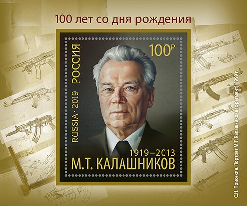 Colnect-6086-329-Centenary-of-Birth-of-Mikhail-Kalashnikov-Arms-Developer.jpg