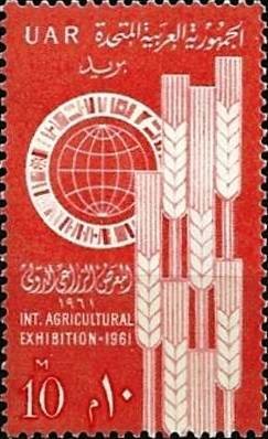 Colnect-1307-425-International-Agricultural-Exhibition---Emblem.jpg