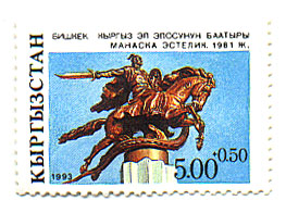 Stamp_of_Kyrgyzstan_010.jpg