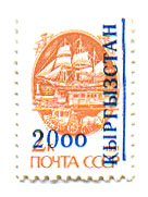 Stamp_of_Kyrgyzstan_014.jpg