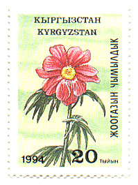 Stamp_of_Kyrgyzstan_033.jpg