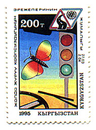 Stamp_of_Kyrgyzstan_053.jpg