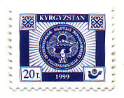 Stamp_of_Kyrgyzstan_181.jpg
