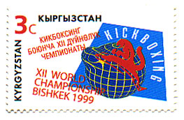 Stamp_of_Kyrgyzstan_185.jpg